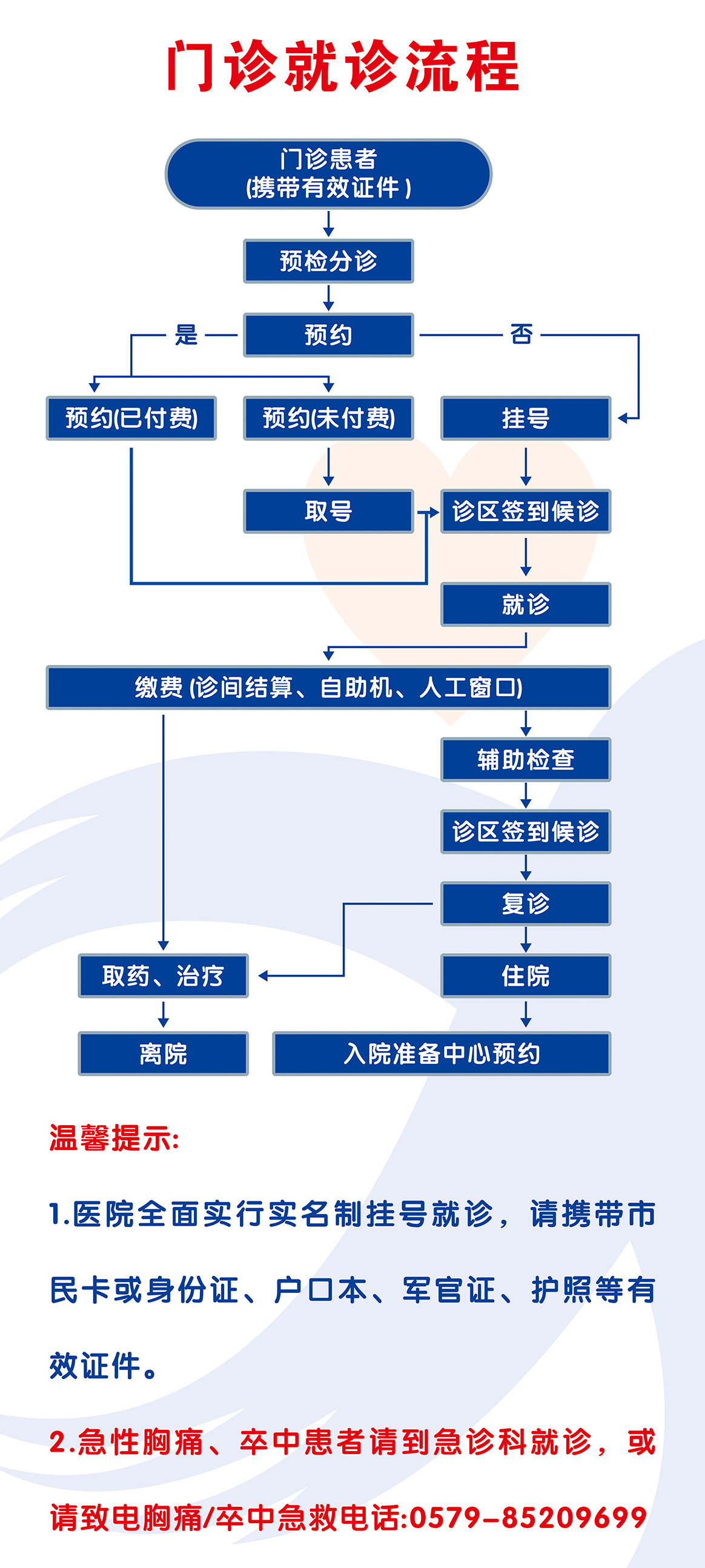 未標(biāo)題-1.jpg