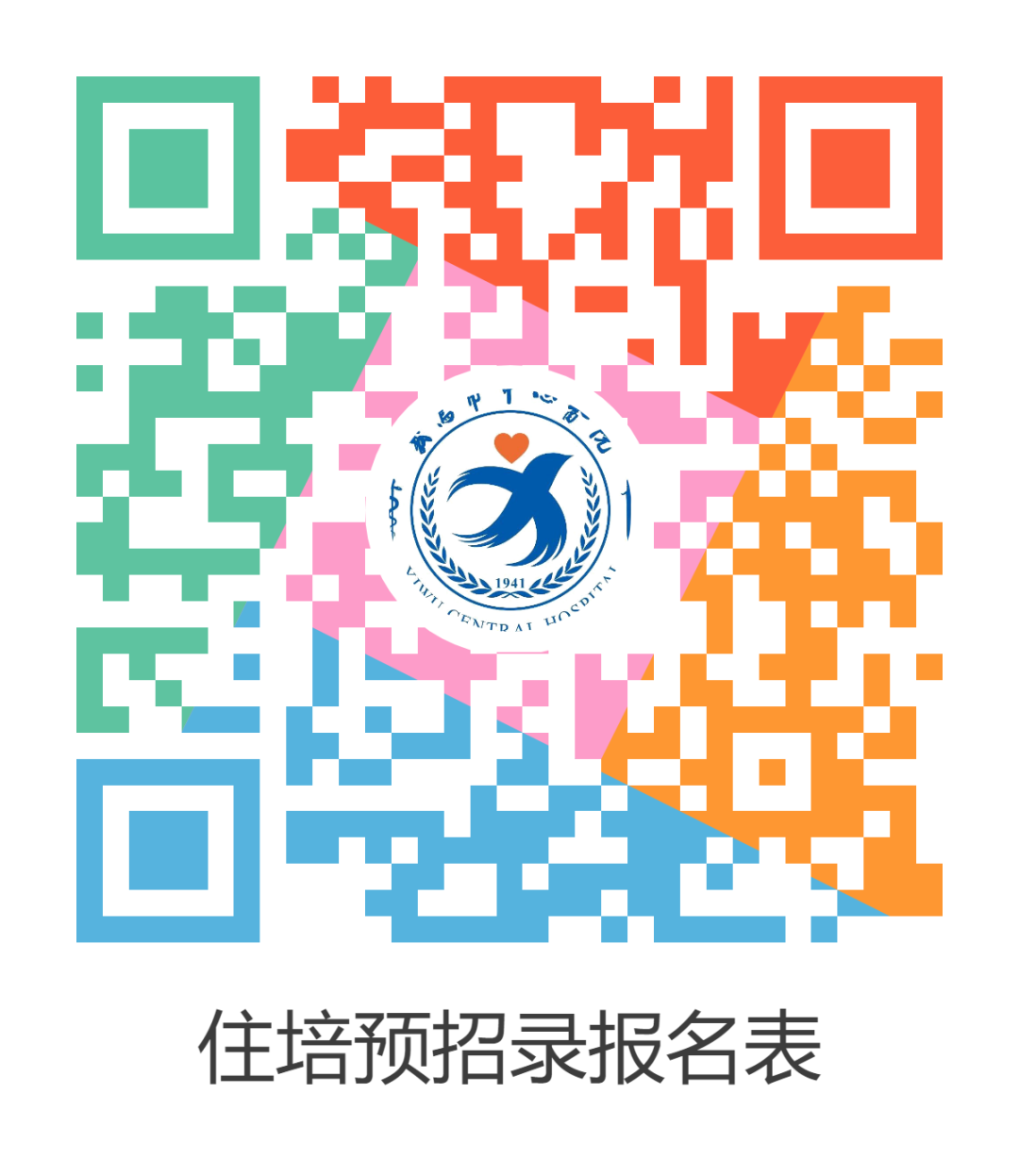 微信圖片_20230511151107.png